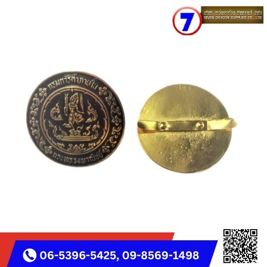 รับผลิตอะไหล่โลโก้งานโลหะ - บริษัท เซเว่นดราก้อน ซัพพลายส์ จำกัด  รับผลิตอะไหล่โลโก้งานโลหะ - บริษัท เซเว่นดราก้อน ซัพพลายส์ จำกัด