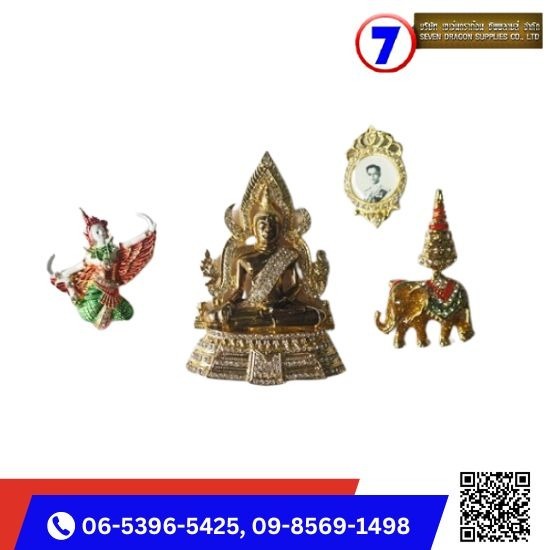 รับทำของที่ระลึกงานไทย - บริษัท เซเว่นดราก้อน ซัพพลายส์ จำกัด  รับทำของที่ระลึกงานไทย - บริษัท เซเว่นดราก้อน ซัพพลายส์ จำกัด