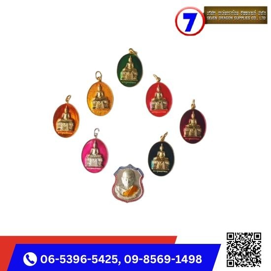 รับลงสีเหรียญพระ - บริษัท เซเว่นดราก้อน ซัพพลายส์ จำกัด  รับลงสีเหรียญพระ - บริษัท เซเว่นดราก้อน ซัพพลายส์ จำกัด