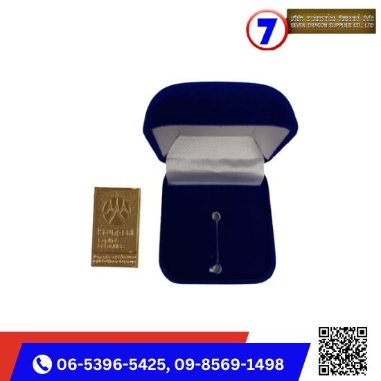 รับผลิตป้ายชื่อทองเหลือง - บริษัท เซเว่นดราก้อน ซัพพลายส์ จำกัด  รับผลิตป้ายชื่อทองเหลือง - บริษัท เซเว่นดราก้อน ซัพพลายส์ จำกัด