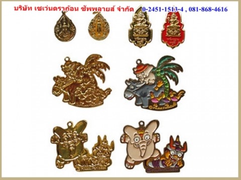 ของที่ระลึก งานลงสี