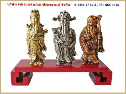ของที่ระลึก งานปั้นหล่อจำลอง